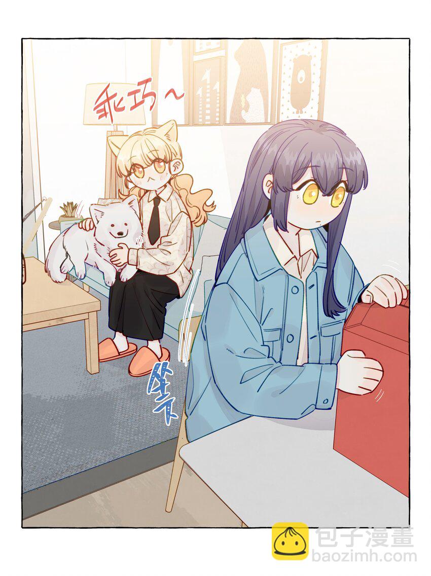 133 番外一   这是我女朋友-第159话