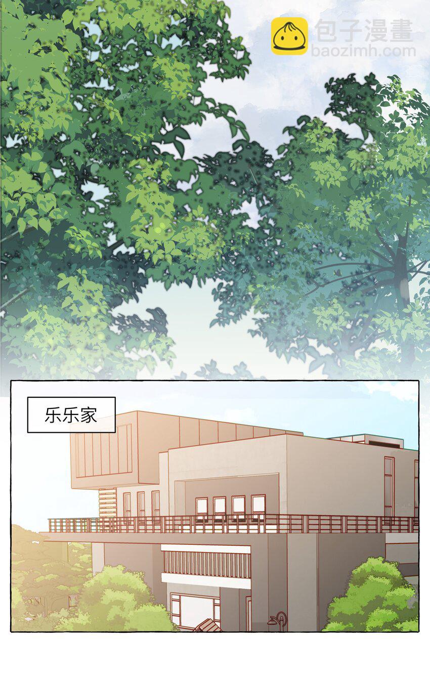 133 番外一   这是我女朋友-第159话