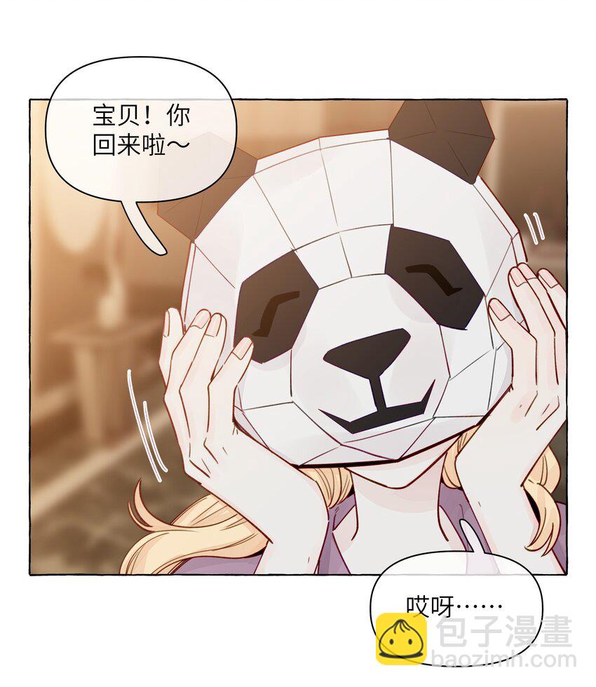 133 番外一   这是我女朋友-第159话