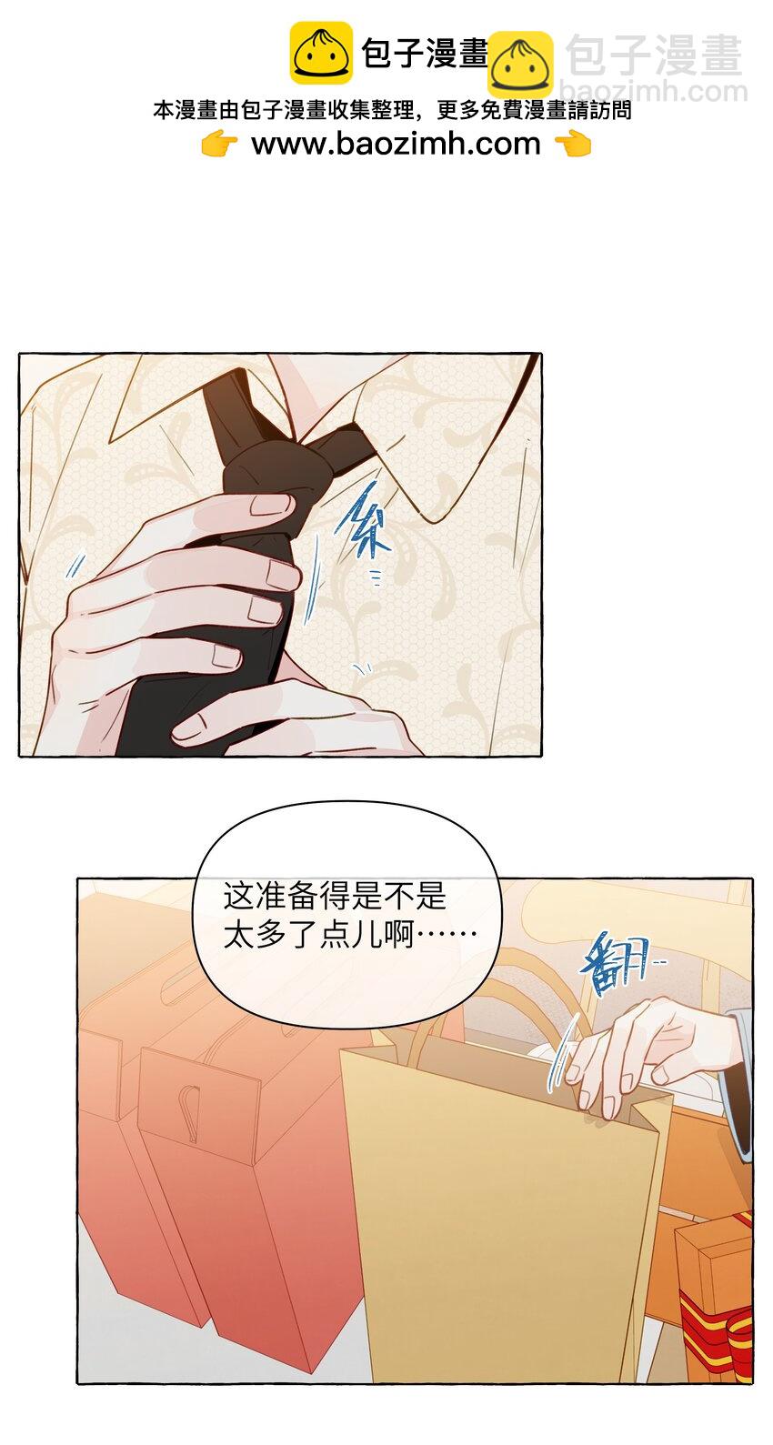 133 番外一   这是我女朋友-第159话