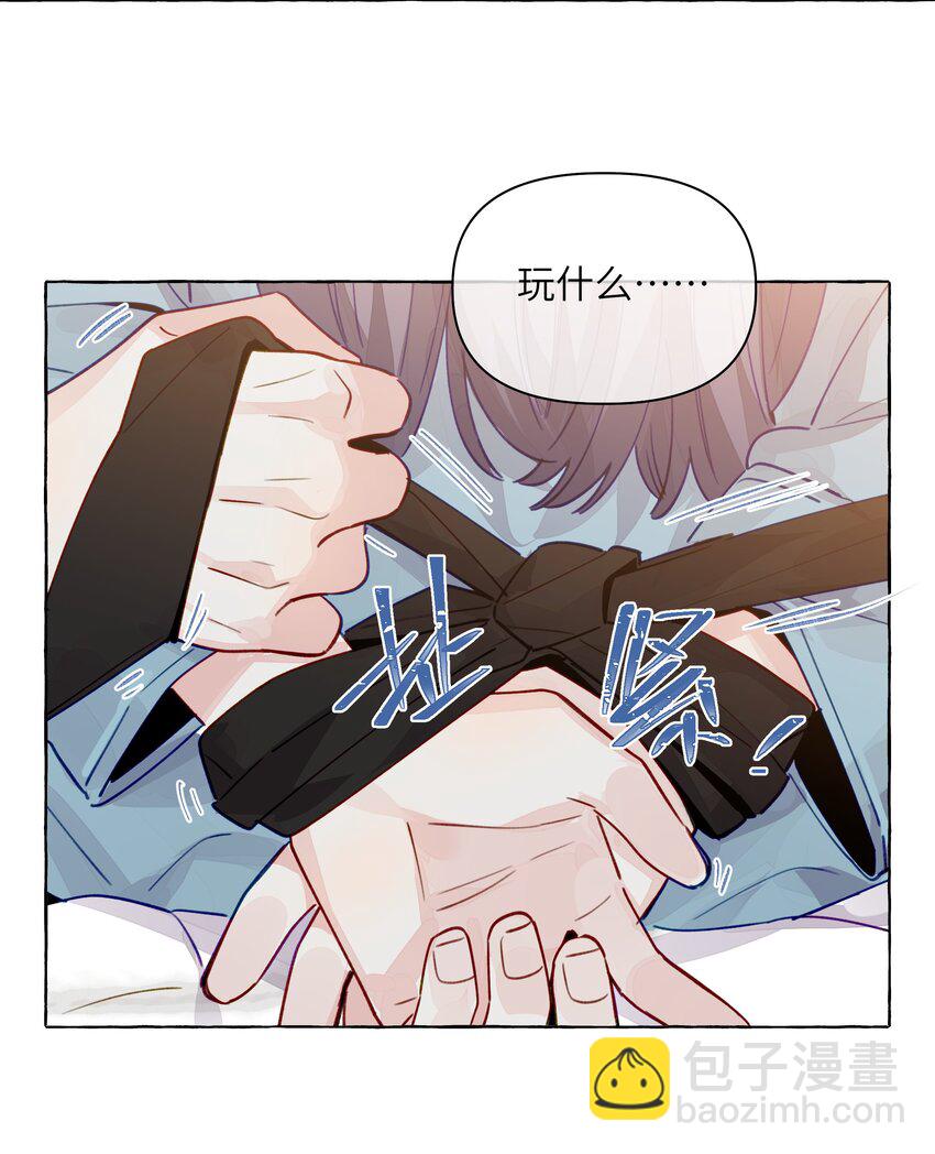 133 番外一   这是我女朋友-第159话