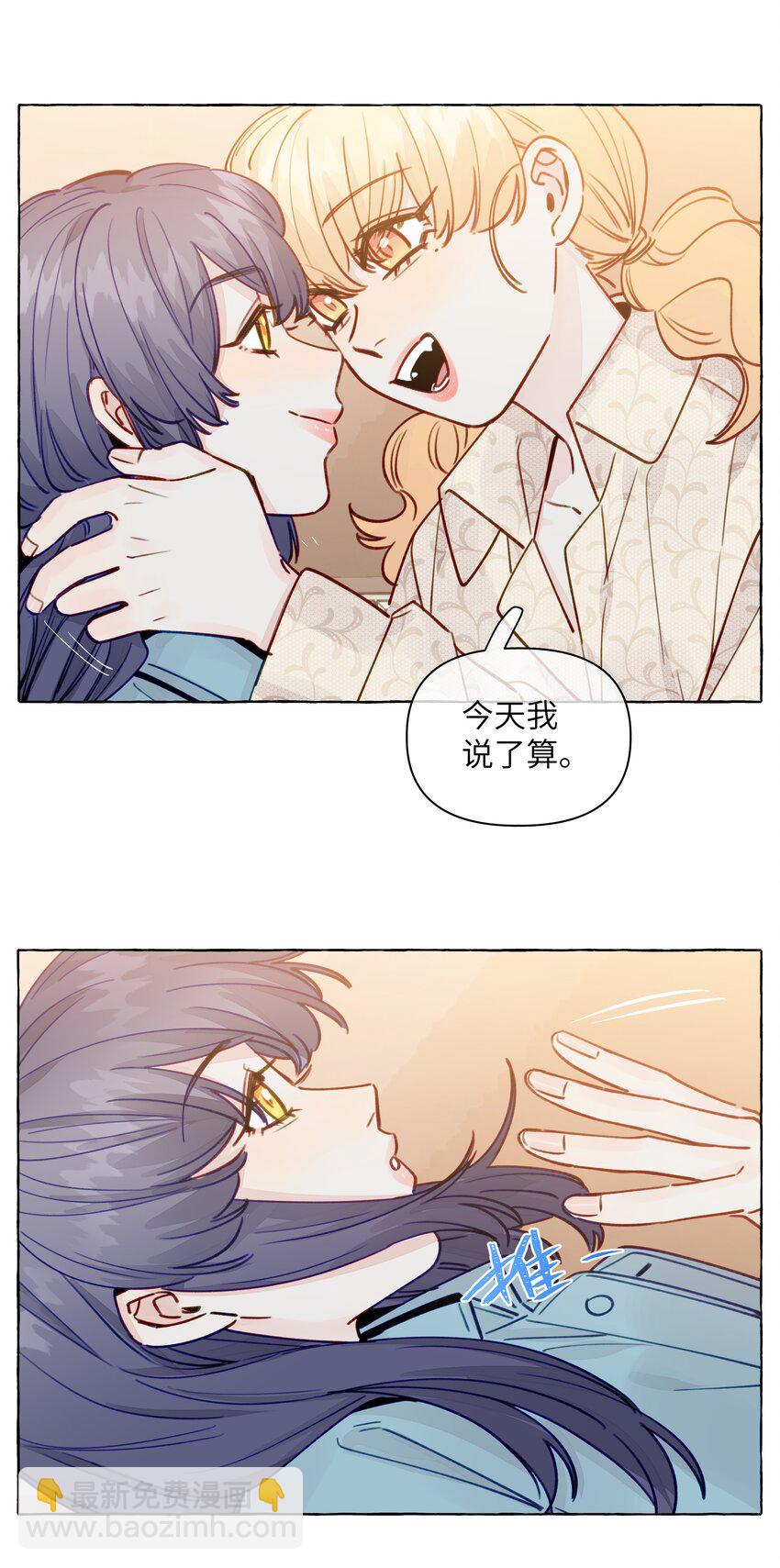 133 番外一   这是我女朋友-第159话