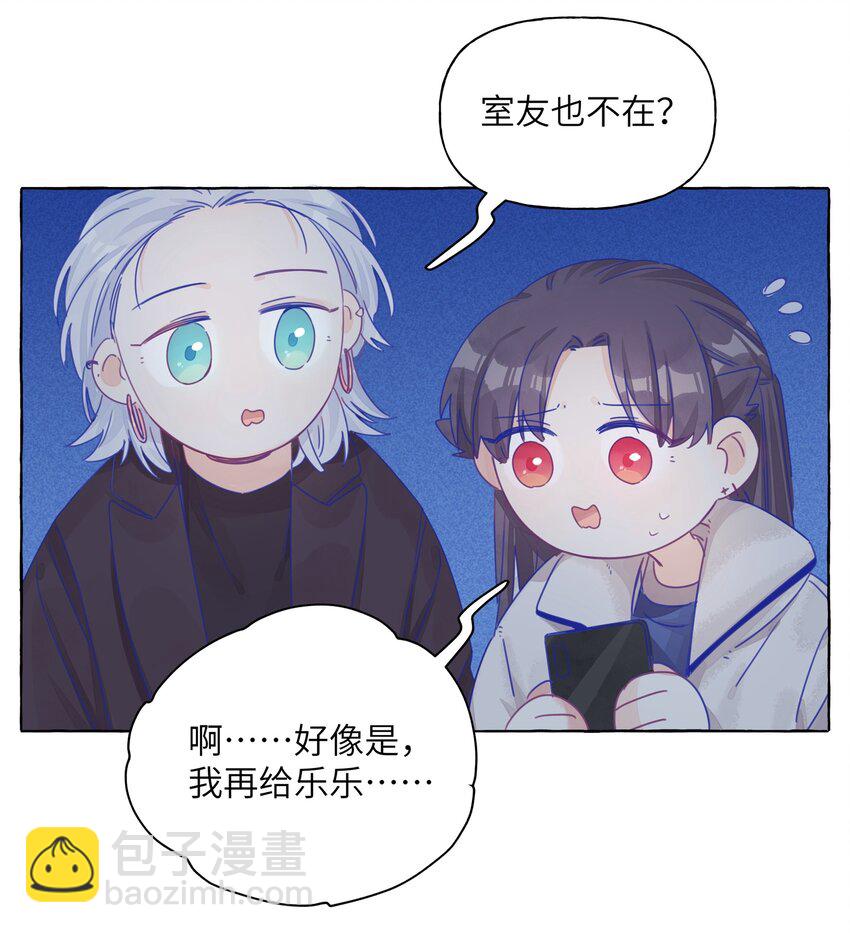 017 要不要来我家住？-第19话