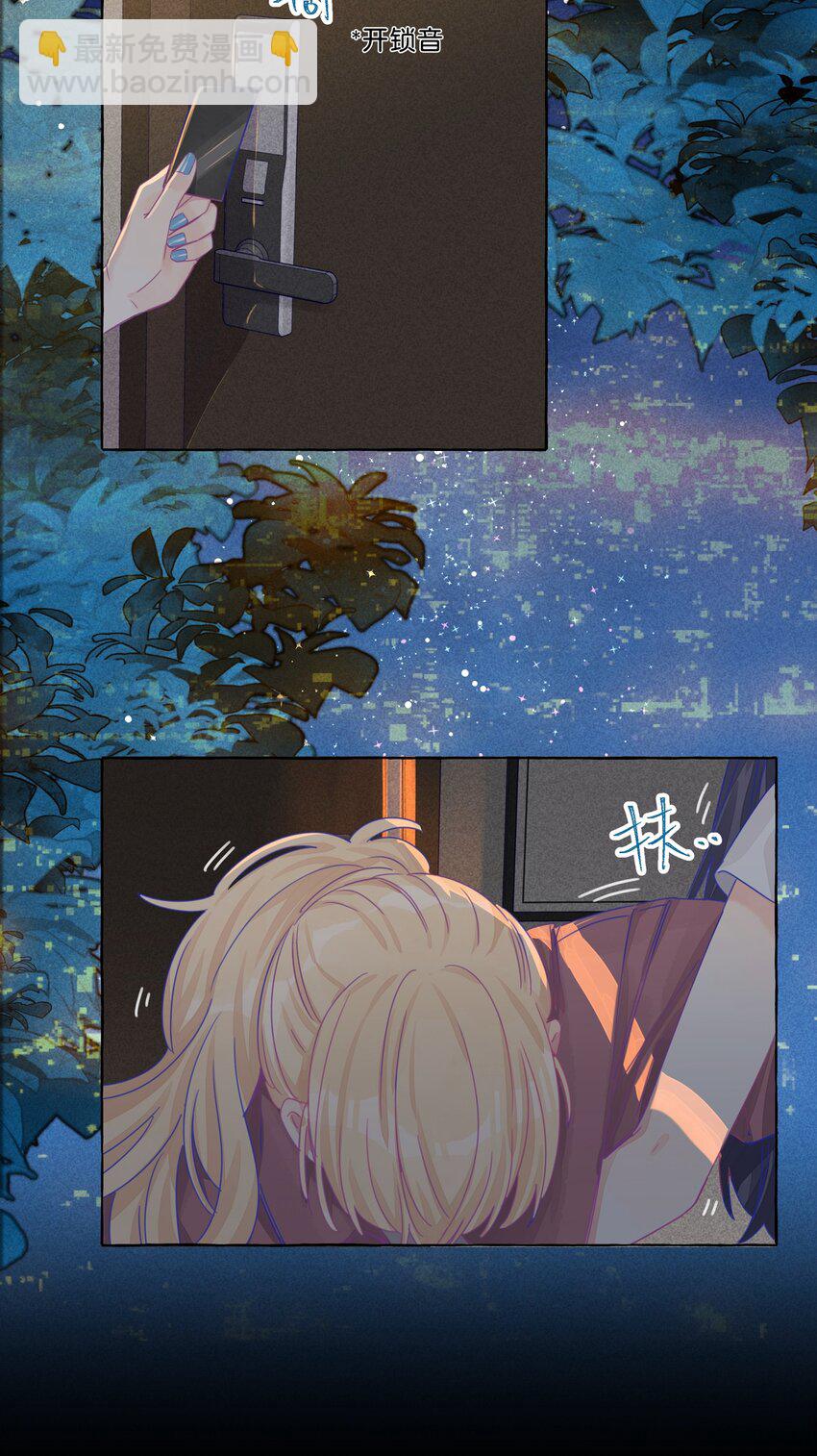 017 要不要来我家住？-第19话