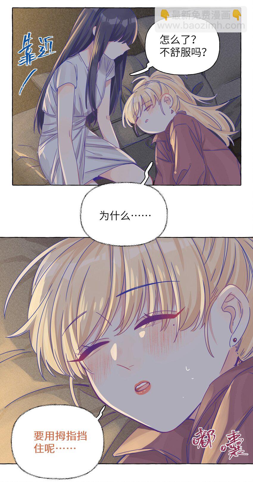 017 要不要来我家住？-第19话