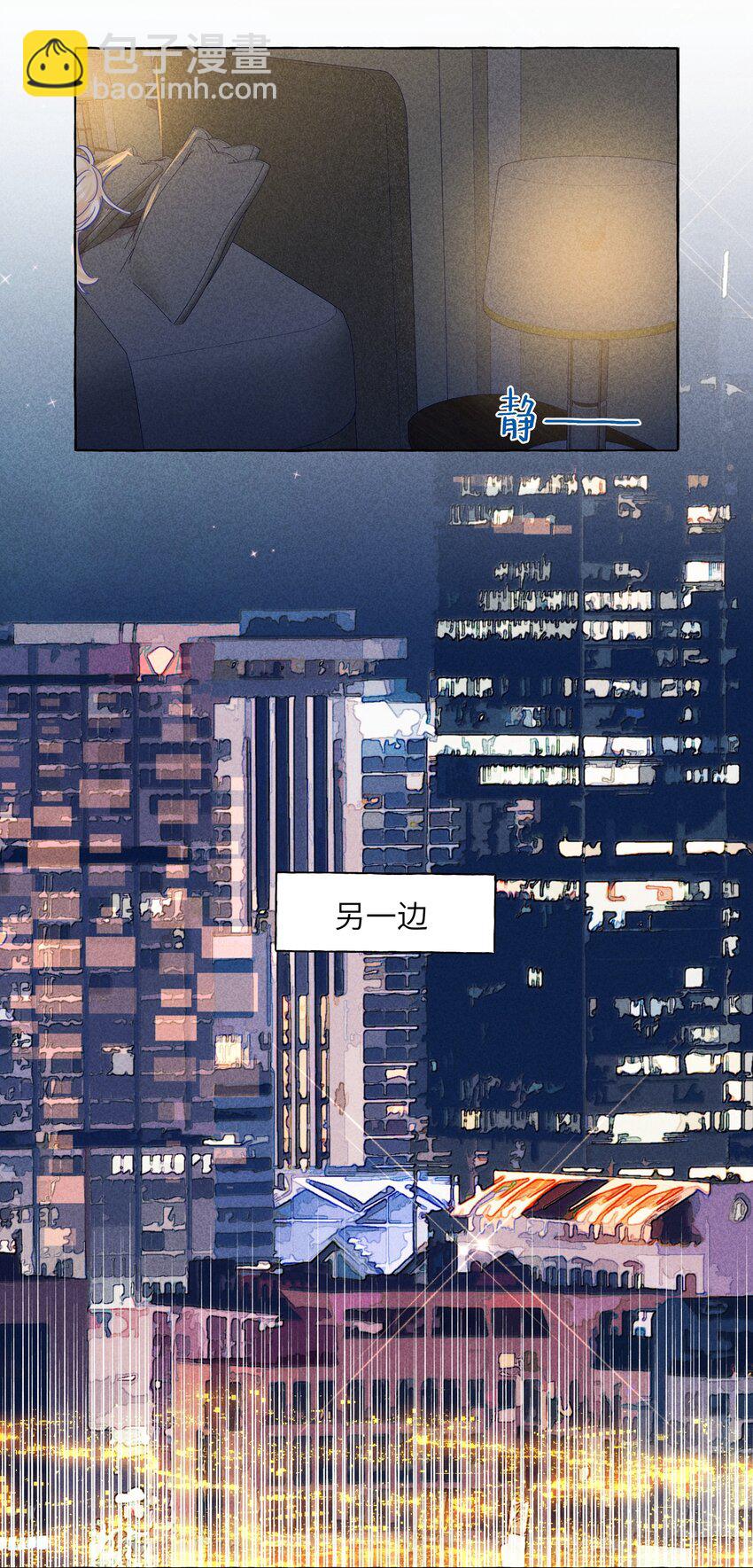 017 要不要来我家住？-第19话