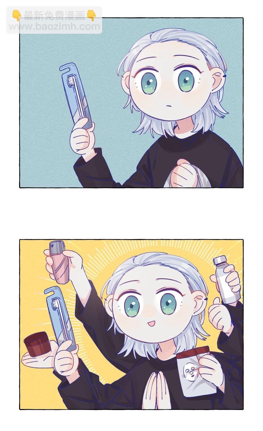 017 要不要来我家住？-第19话