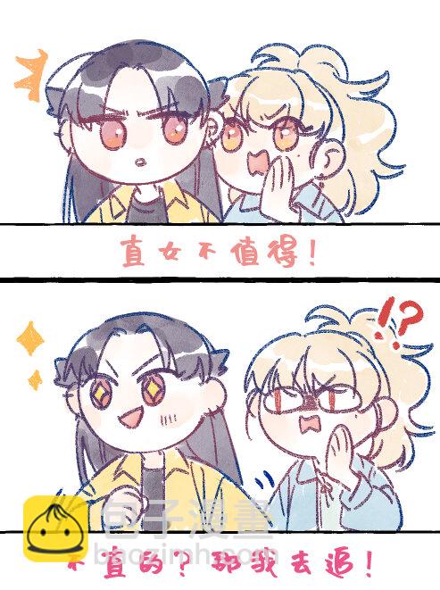 017 要不要来我家住？-第19话