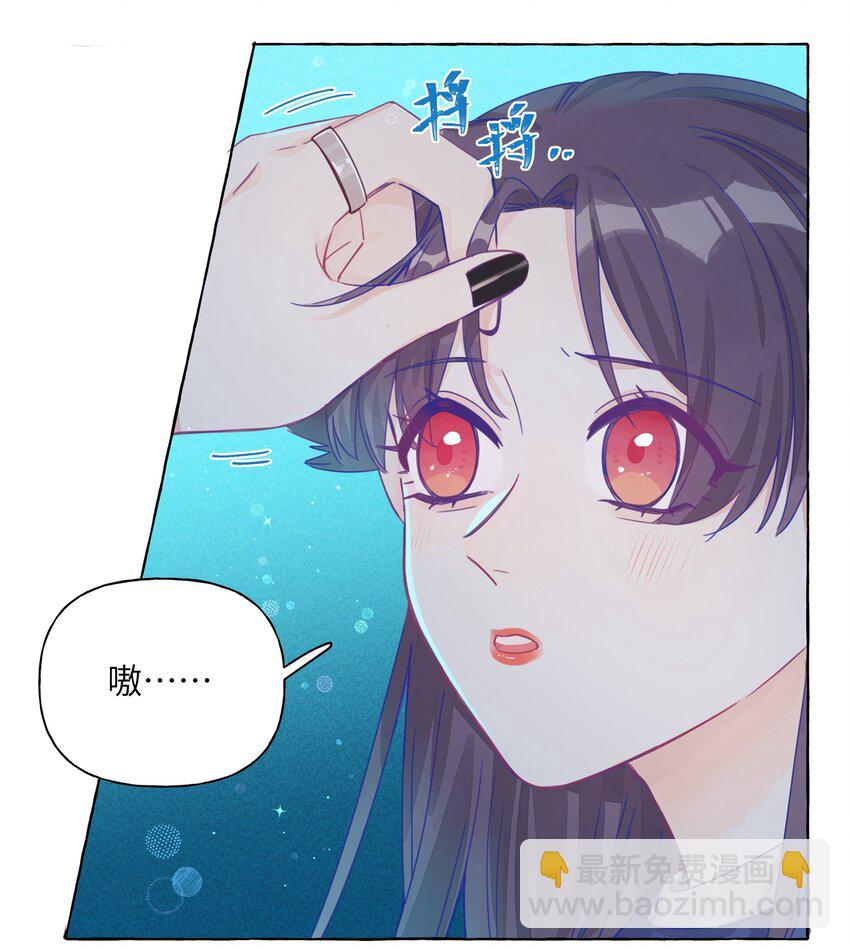 017 要不要来我家住？-第19话