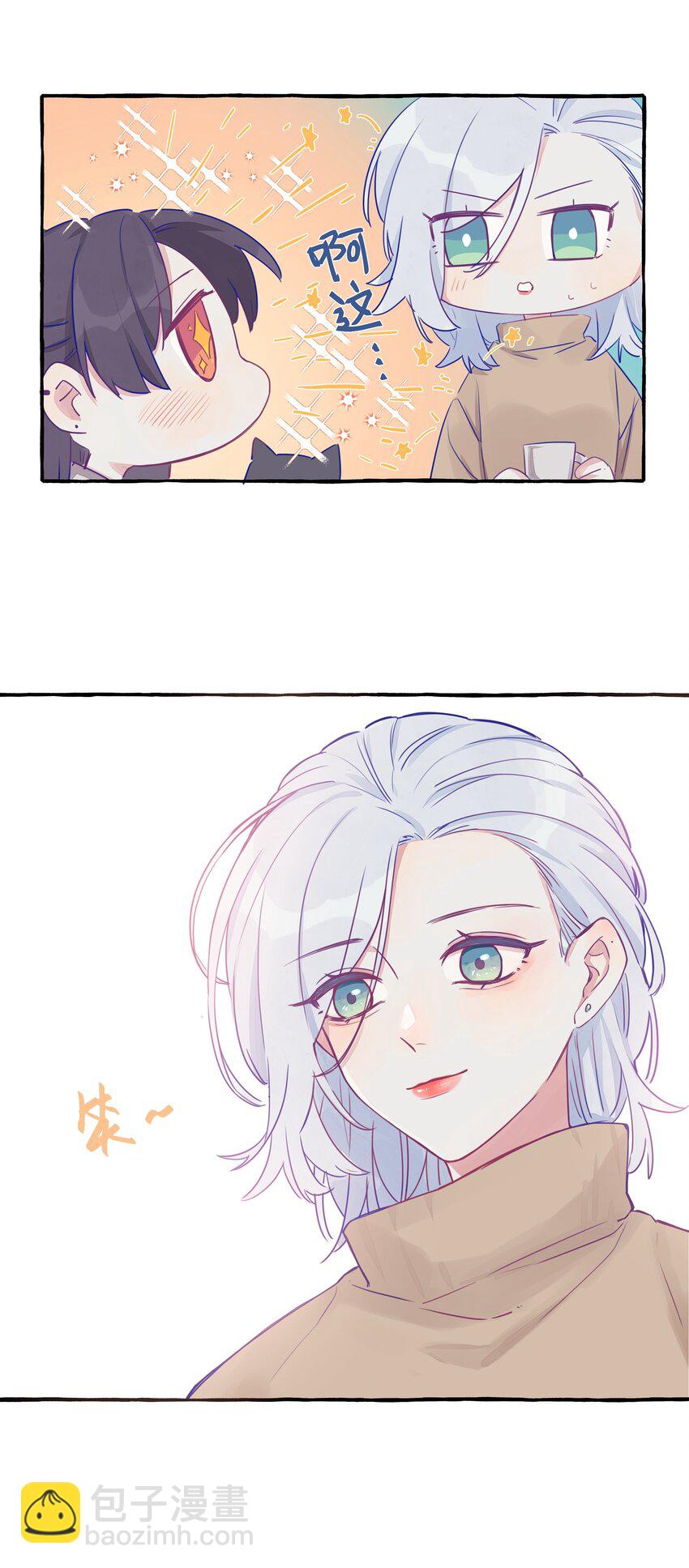 002 原来是猫啊&hellip;&hellip;-第3话