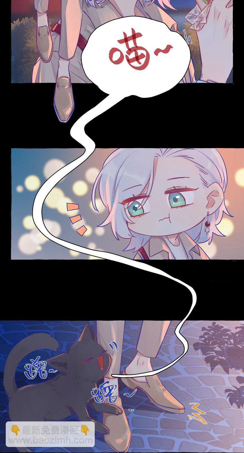 002 原来是猫啊&hellip;&hellip;-第3话