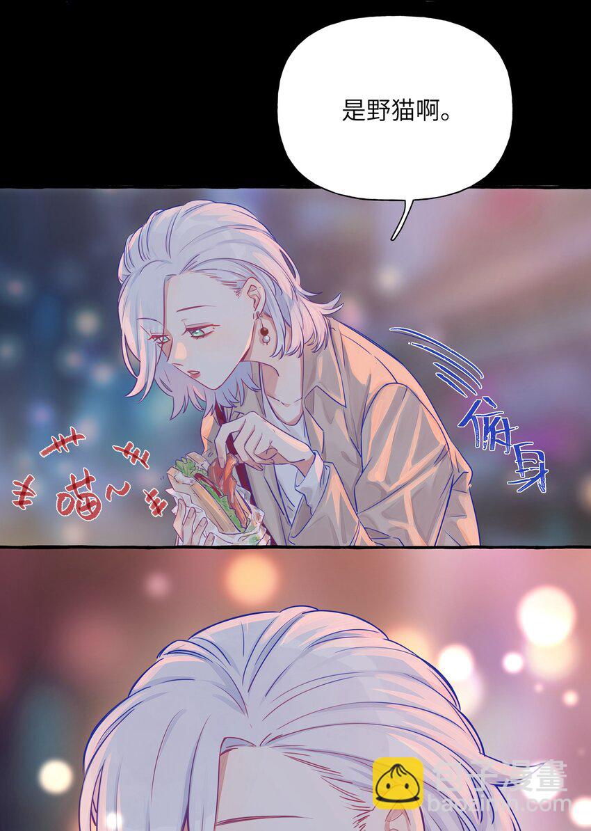 002 原来是猫啊&hellip;&hellip;-第3话