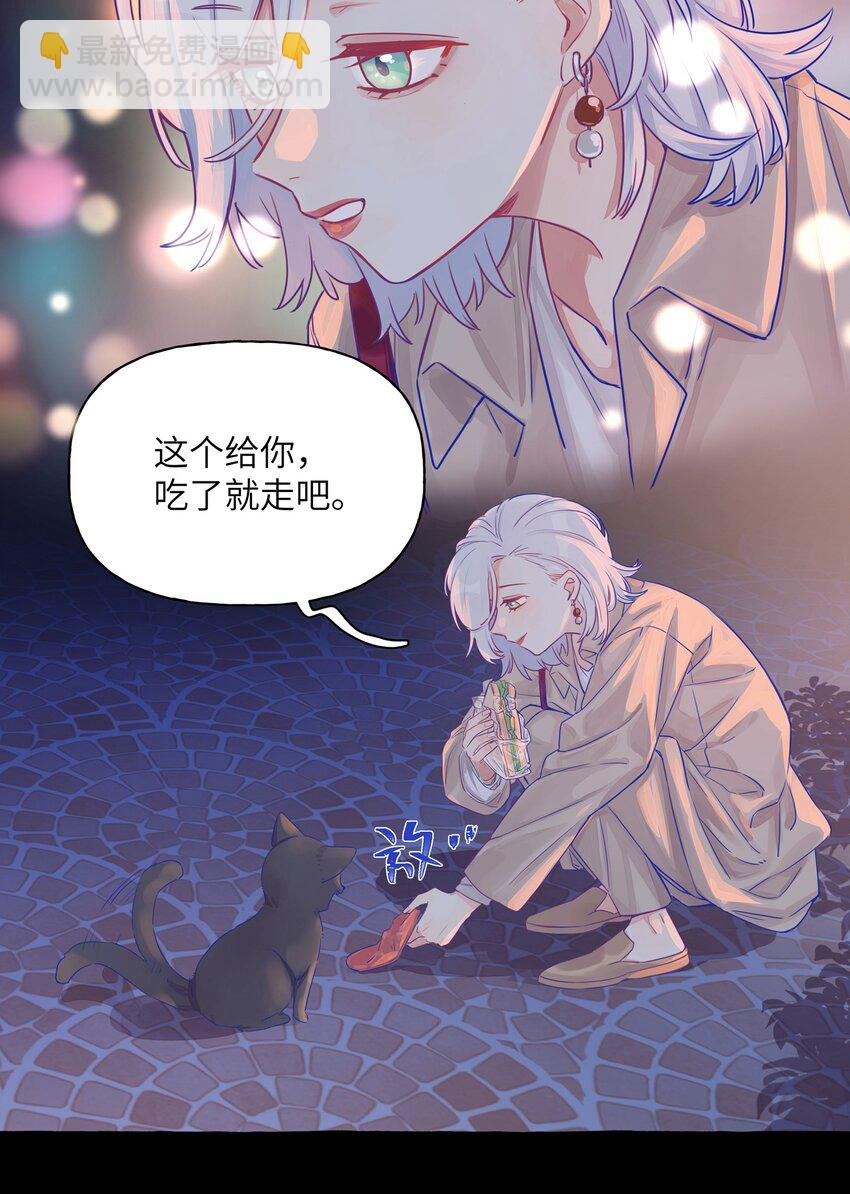 002 原来是猫啊&hellip;&hellip;-第3话