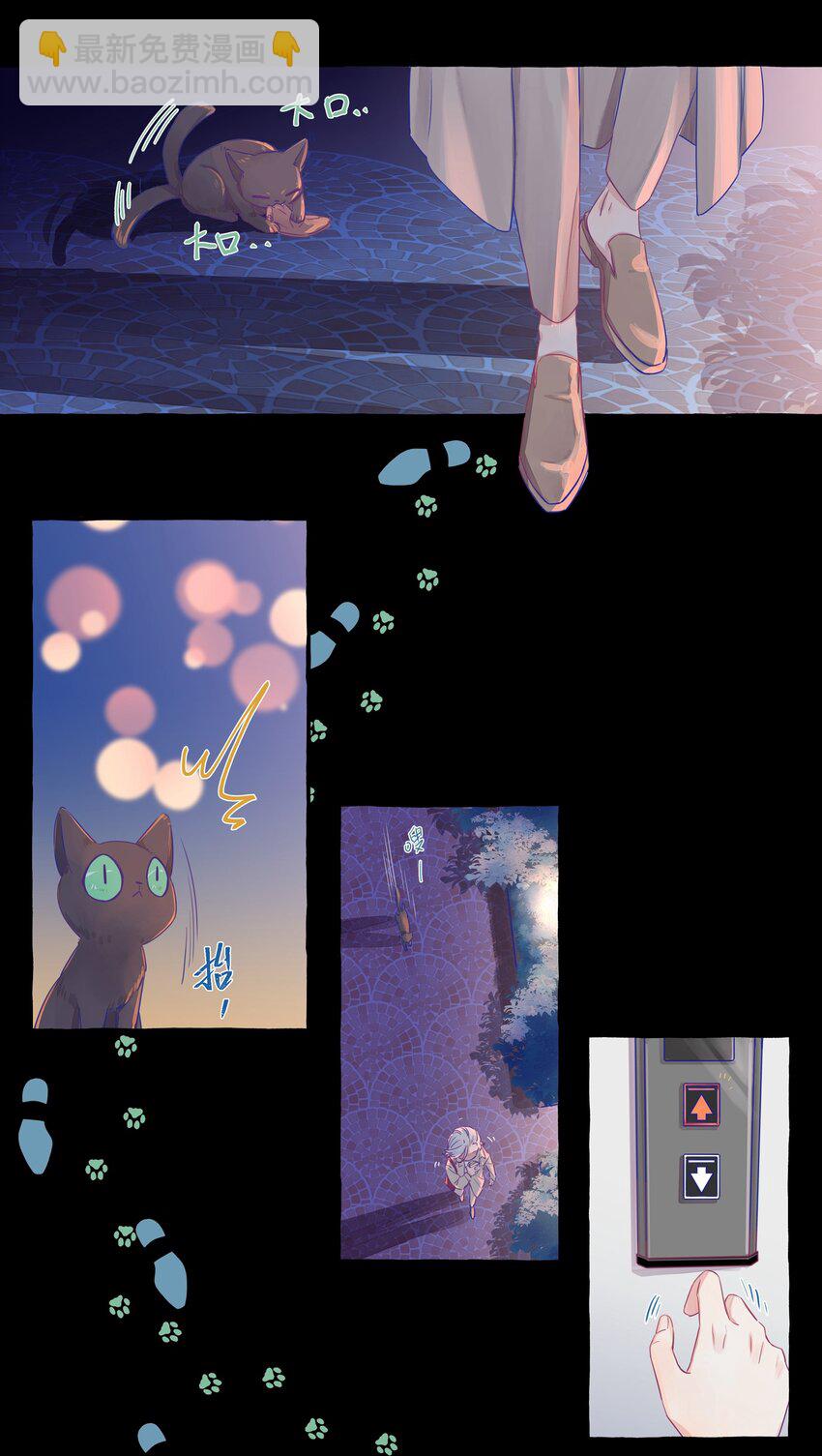 002 原来是猫啊&hellip;&hellip;-第3话