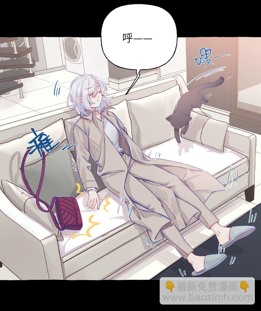 002 原来是猫啊&hellip;&hellip;-第3话