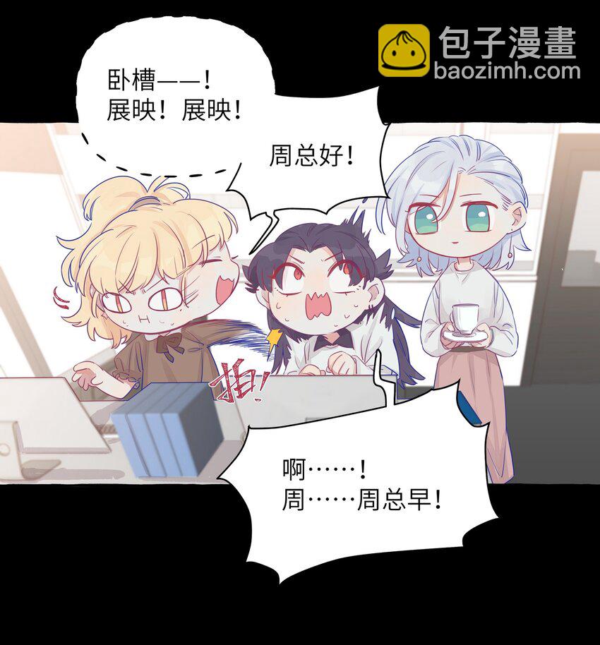 002 原来是猫啊&hellip;&hellip;-第3话