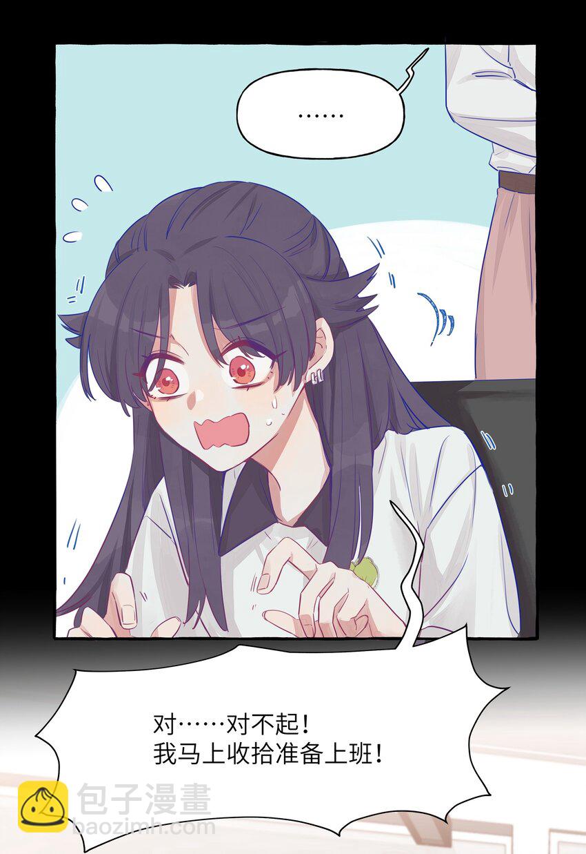 002 原来是猫啊&hellip;&hellip;-第3话