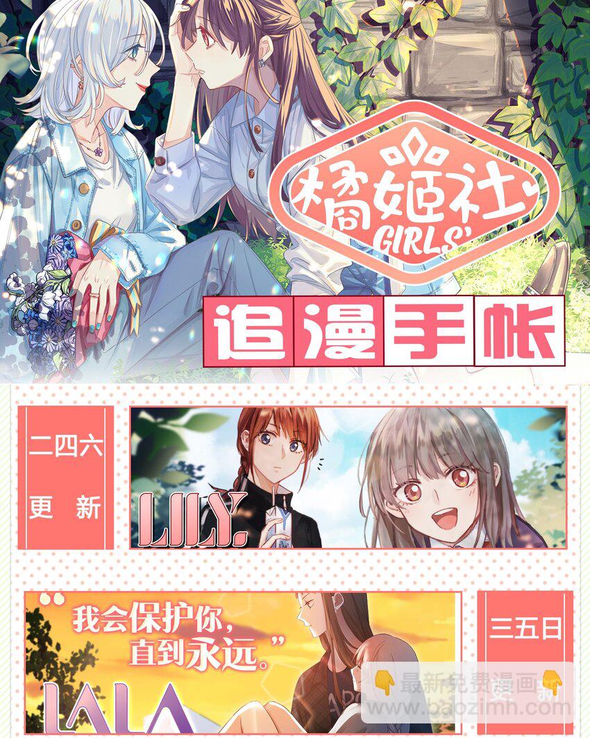 002 原来是猫啊&hellip;&hellip;-第3话