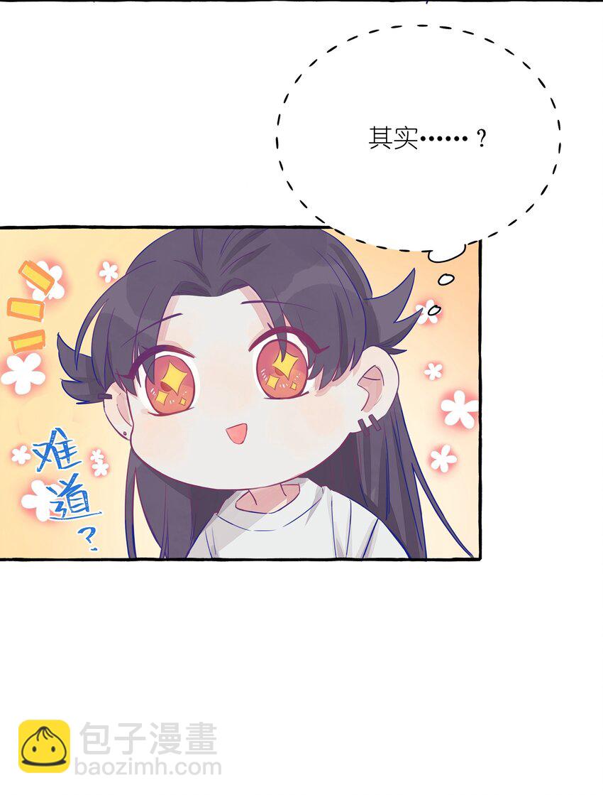 002 原来是猫啊&hellip;&hellip;-第3话