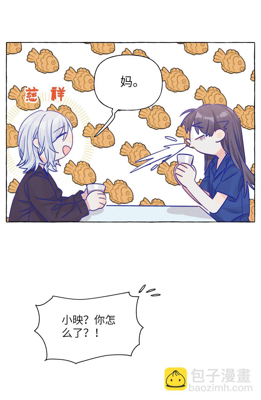 019 喜欢的学姐，出现了？！-第21话