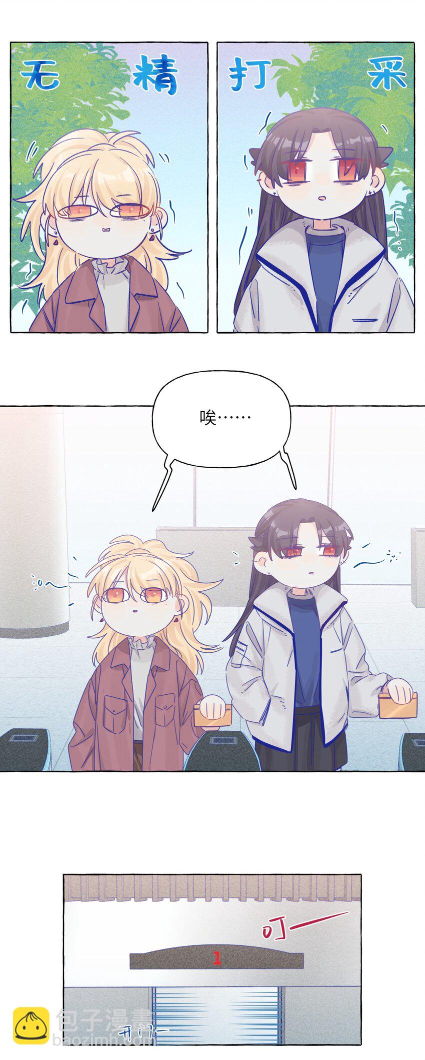 019 喜欢的学姐，出现了？！-第21话