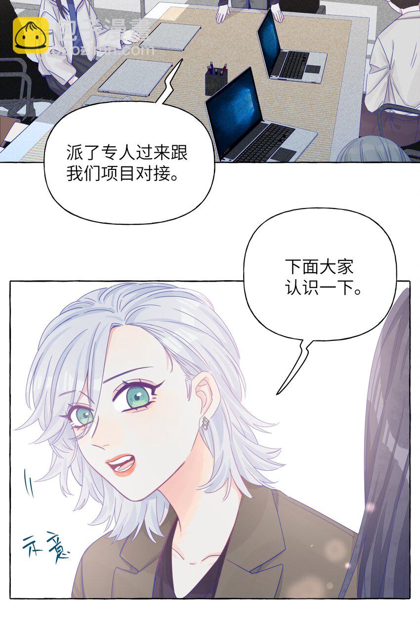 019 喜欢的学姐，出现了？！-第21话