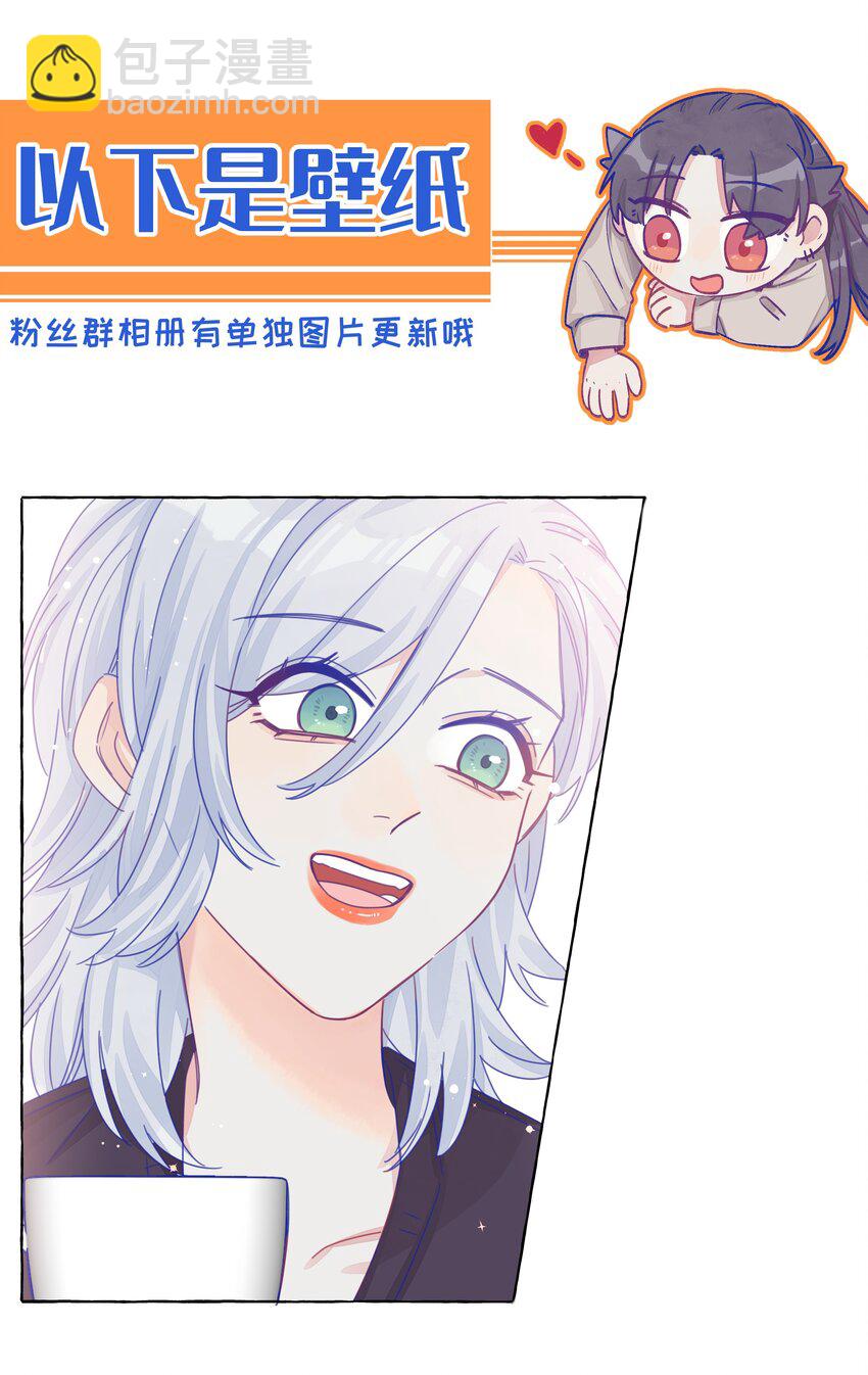 019 喜欢的学姐，出现了？！-第21话