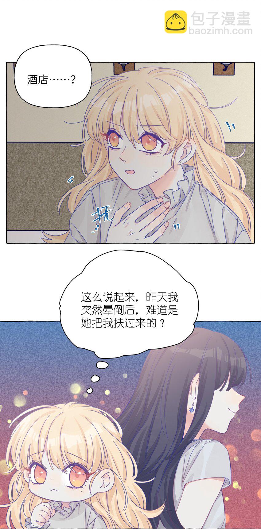 019 喜欢的学姐，出现了？！-第21话