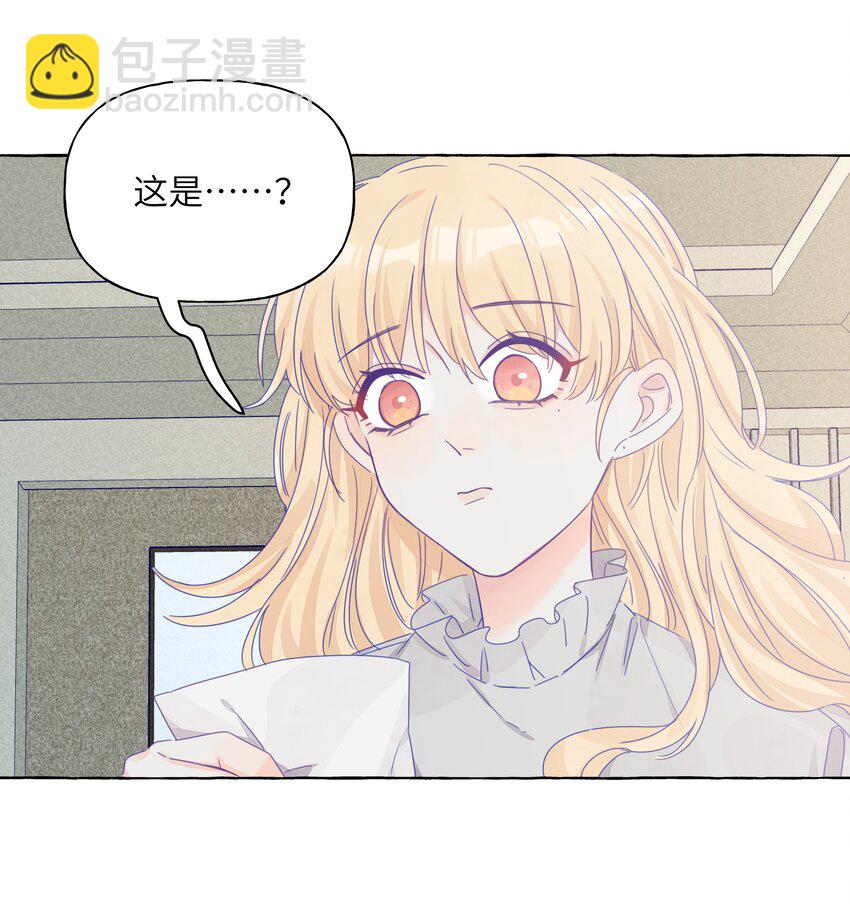 019 喜欢的学姐，出现了？！-第21话