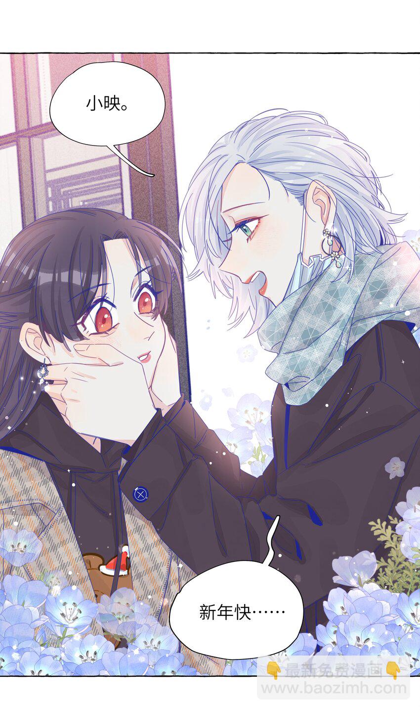 番外02 新年快乐-第25话