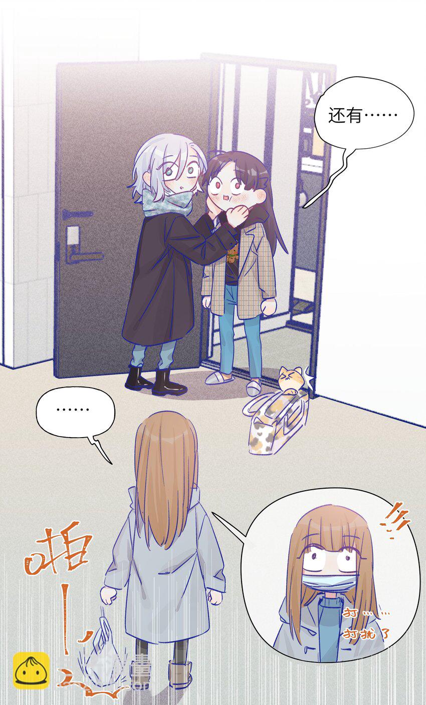 番外02 新年快乐-第25话