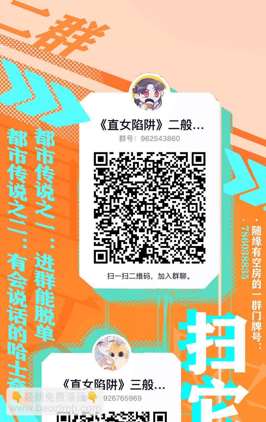 番外02 新年快乐-第25话