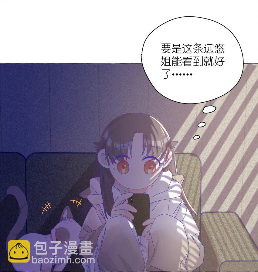 番外02 新年快乐-第25话