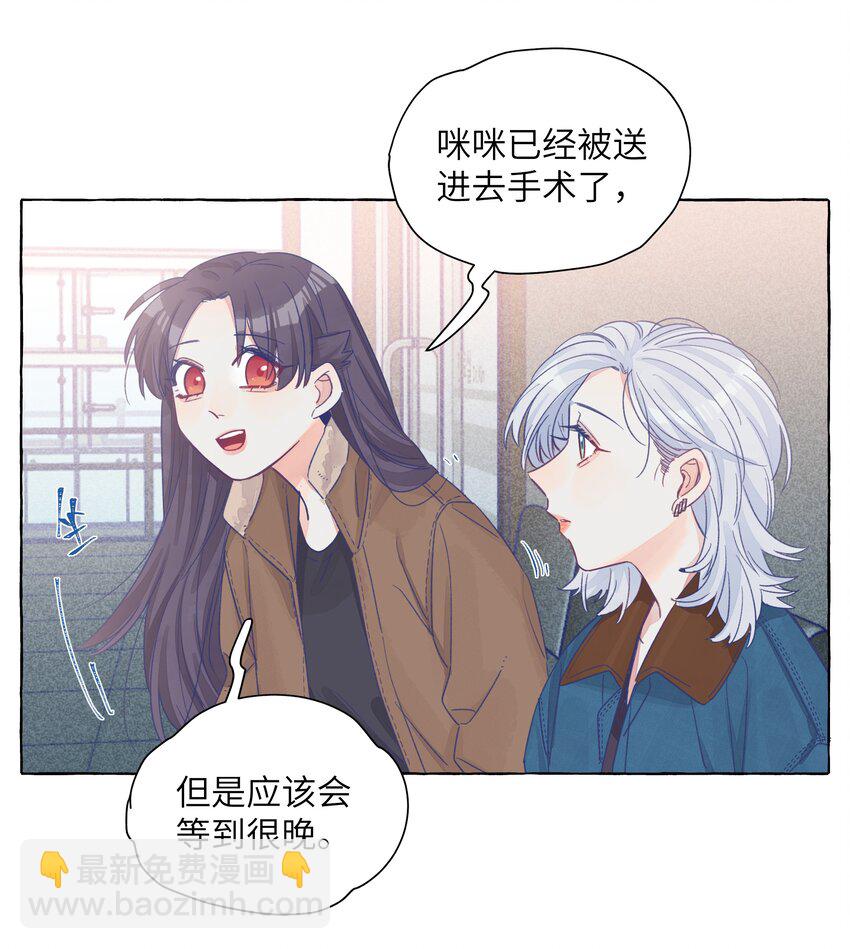 023 你还是笑起来最好看了-第27话