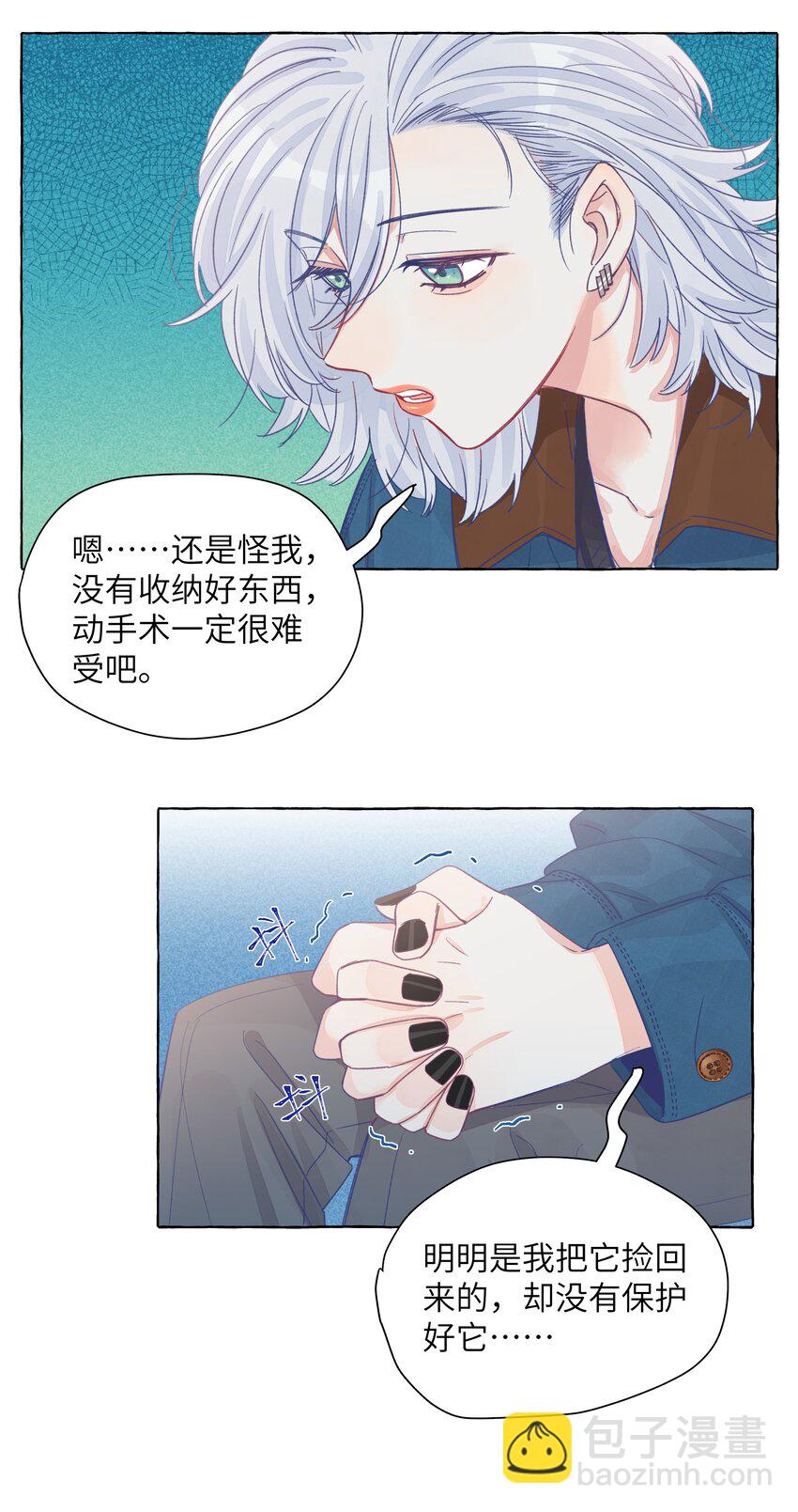 023 你还是笑起来最好看了-第27话