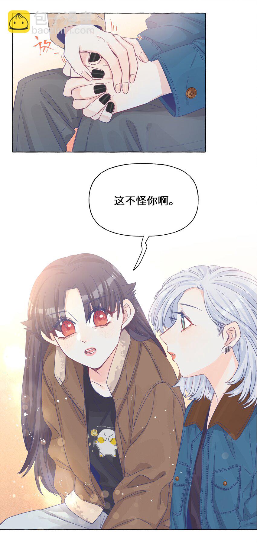 023 你还是笑起来最好看了-第27话