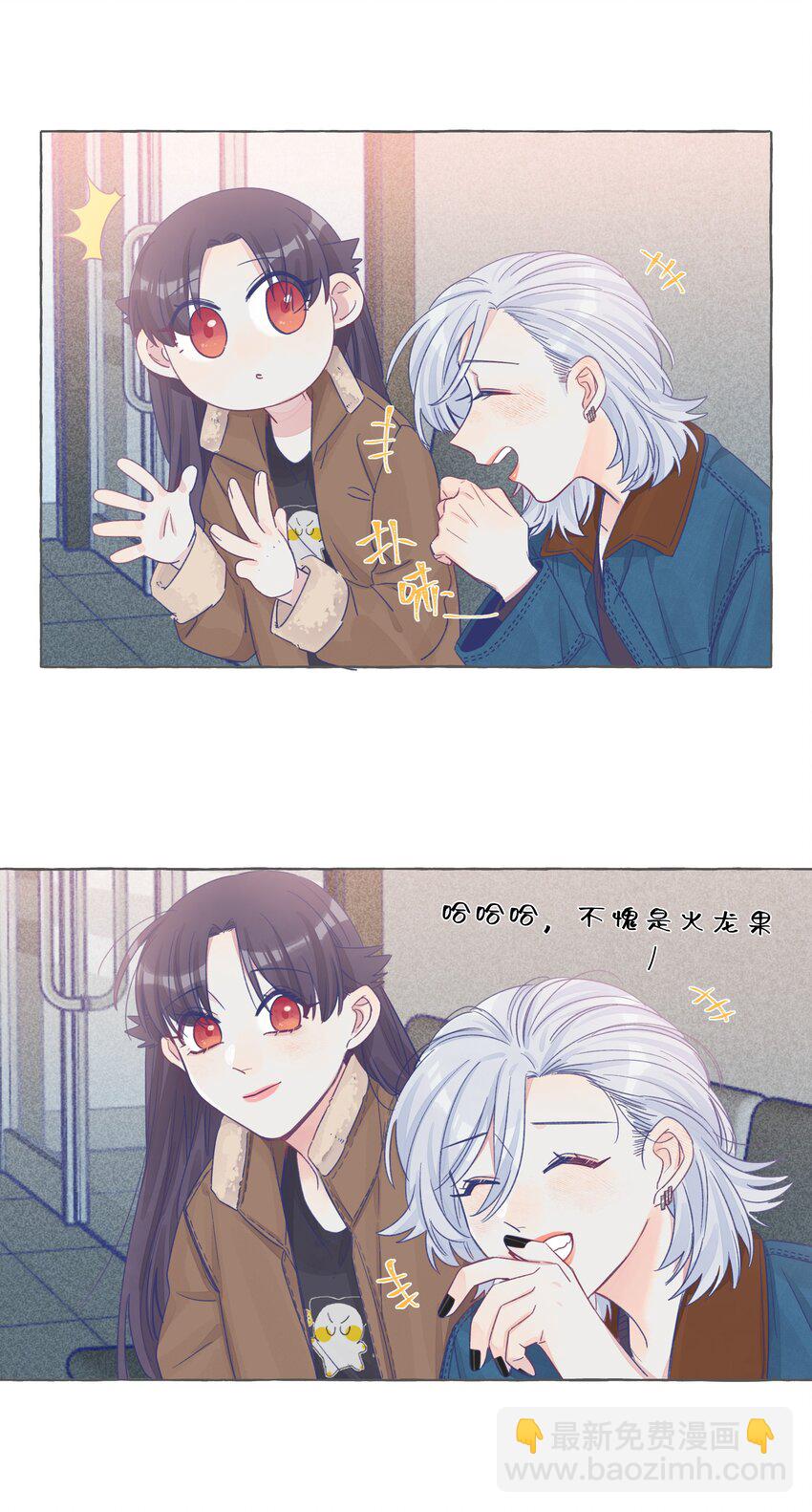 023 你还是笑起来最好看了-第27话