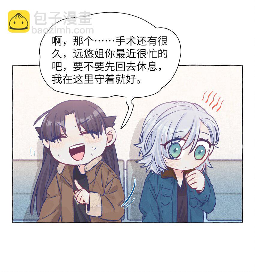 023 你还是笑起来最好看了-第27话