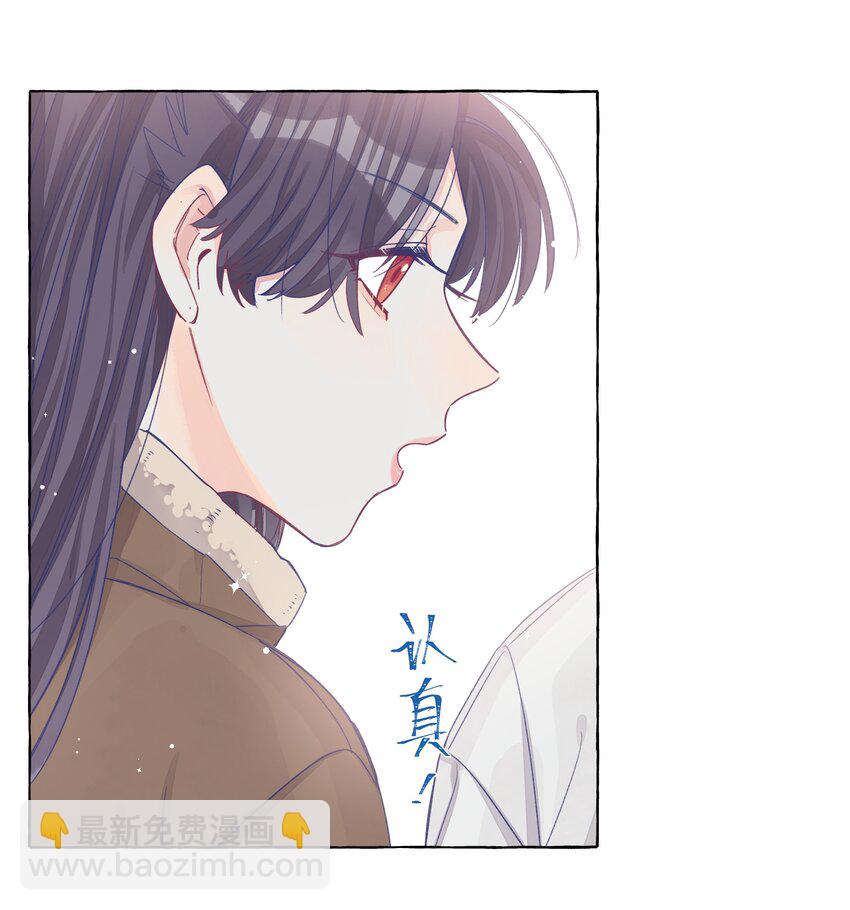 023 你还是笑起来最好看了-第27话