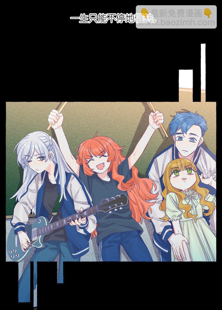 025 已经没事了哦-第29话