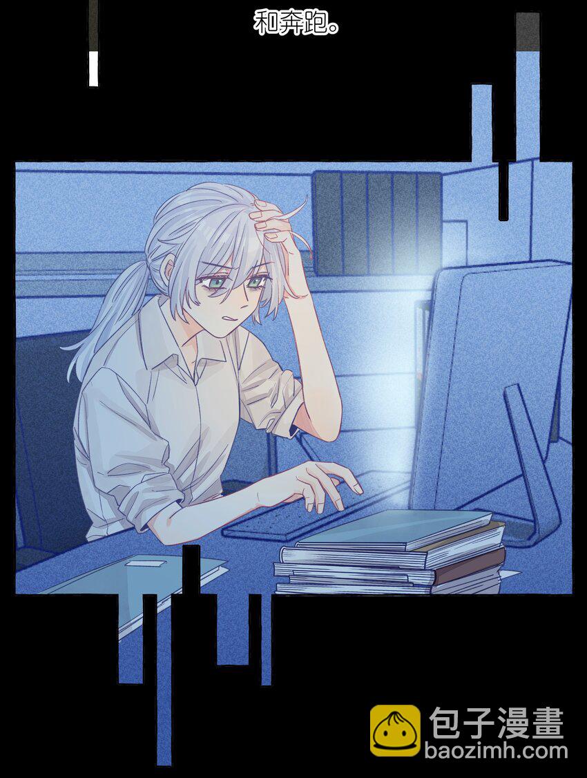 025 已经没事了哦-第29话