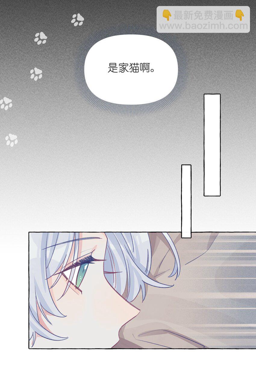 025 已经没事了哦-第29话