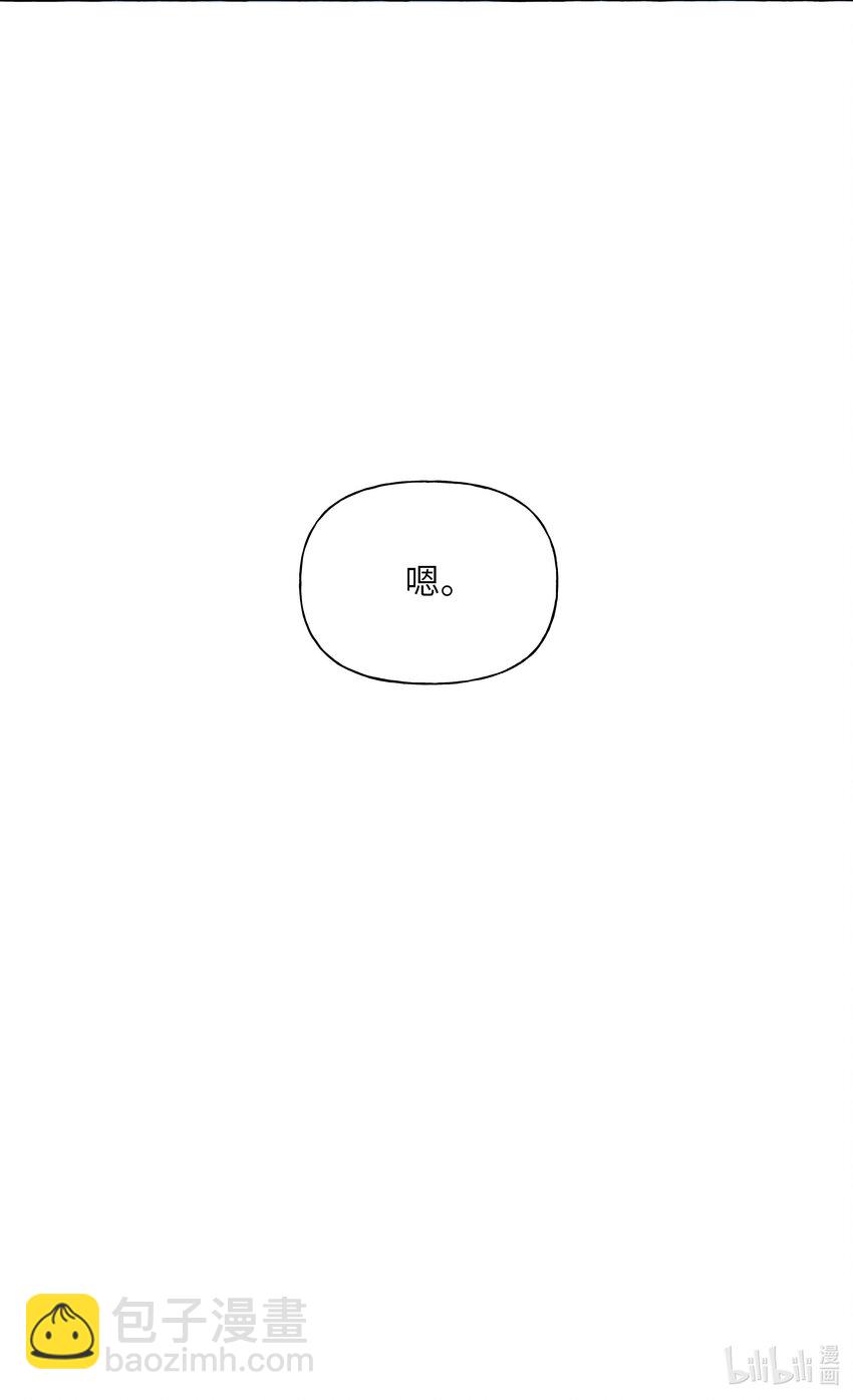 025 已经没事了哦-第29话