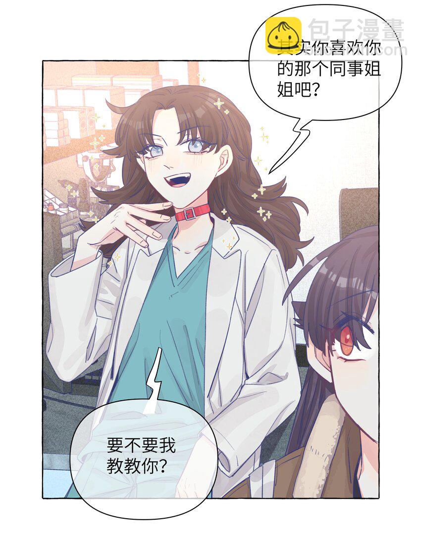 027 走吧，家长-第31话