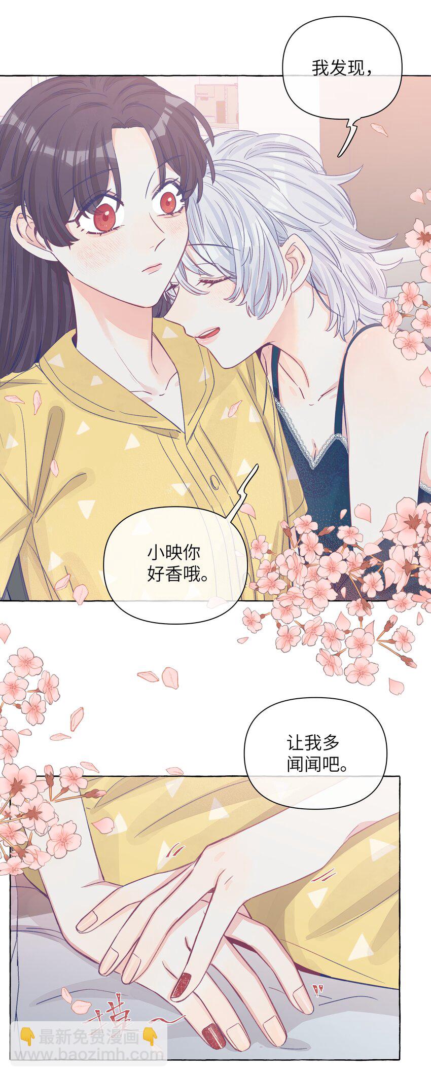 番外03 高尔夫球传说-第33话