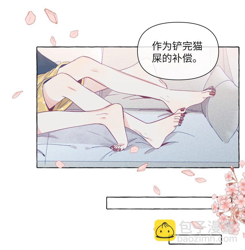 番外03 高尔夫球传说-第33话