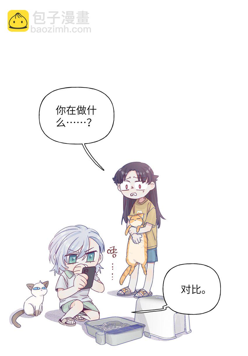 番外03 高尔夫球传说-第33话