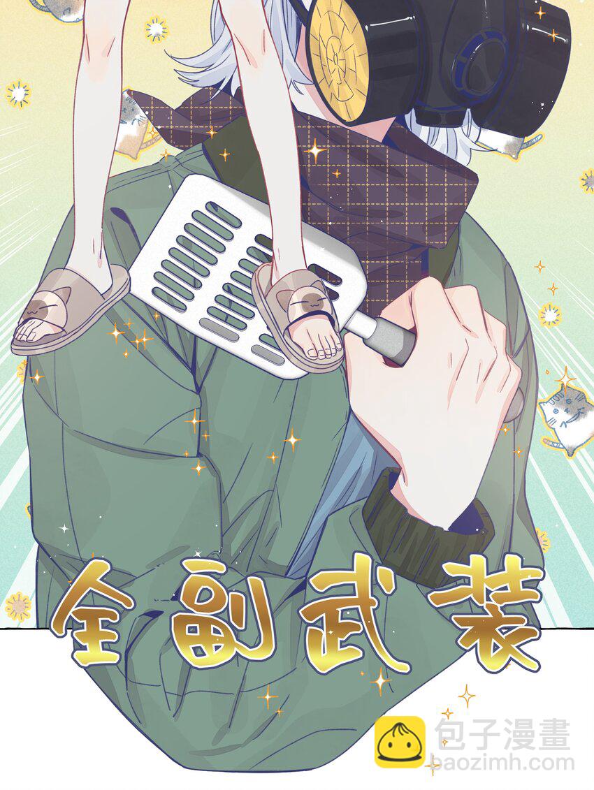 番外03 高尔夫球传说-第33话