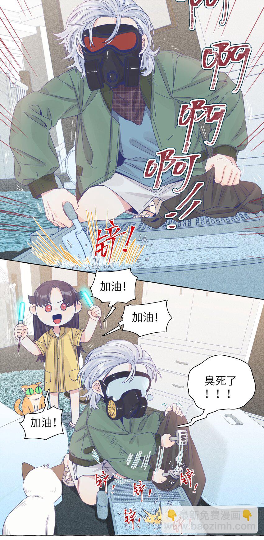 番外03 高尔夫球传说-第33话