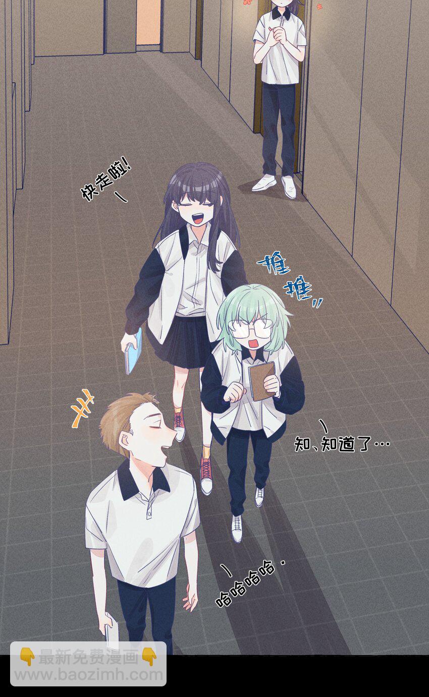 29 我对你的自私-第35话